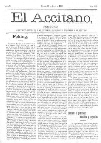 'El accitano  : periódico científico, literario y de intereses generales de Guadix y su partido' - Año X Número 452  - 1900 julio 29