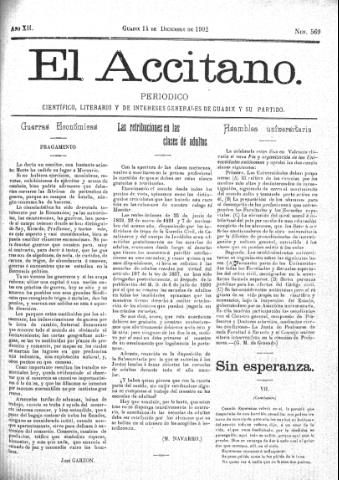 'El accitano  : periódico científico, literario y de intereses generales de Guadix y su partido' - Año XII Número 569  - 1902 diciembre 14