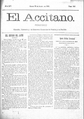 'El accitano  : periódico científico, literario y de intereses generales de Guadix y su partido' - Año XIV Número 646  - 1904 agosto 28