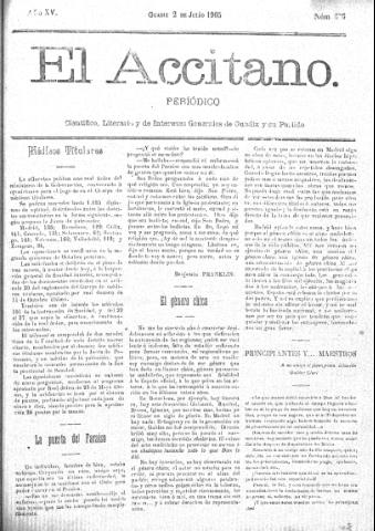 'El accitano  : periódico científico, literario y de intereses generales de Guadix y su partido' - Año XV Número 676  - 1905 julio 2