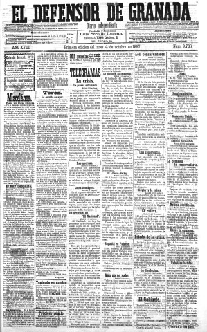 'El Defensor de Granada  : diario político independiente' - Año XVIII Número 9786 1ª ed. - 1897 Octubre 04