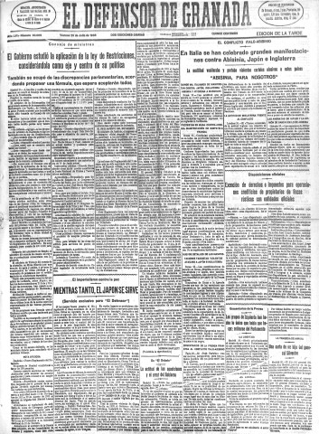 'El Defensor de Granada  : diario político independiente' - Año LVI Número 30005 Ed. Tarde - 1935 Julio 26